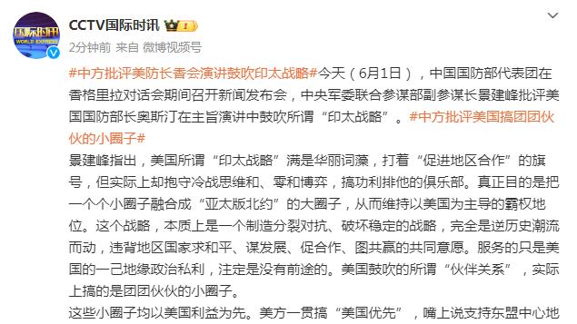 跑没影了？囧叔用“警察抓小偷”比喻后，国米4轮全胜&10分领跑