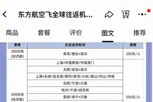 上场就拼进全力！威少复出替补出战18分18秒 得到14分4板7助