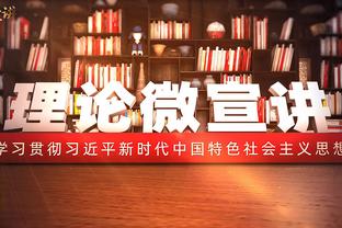 文班放狠话前后数据对比：18.9分10.2板3.1帽VS23.8分9.8板3.2帽