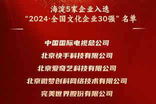 ?中国足协主席宋凯探班国少在根宝足球基地的集训