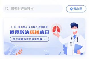 betway亚洲官网app截图3