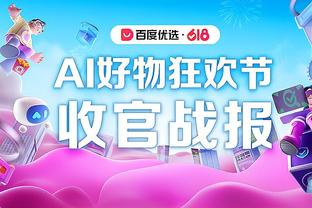 波切蒂诺上任以来，切尔西对阵BIG6战绩2胜4平5负