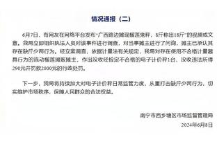 小雷：热刺将决定冠军归属，阿森纳会在北伦敦德比丢分