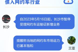 恩迪卡谈胜那不勒斯：一场非常积极的胜利 本赛季我们能做得更多